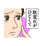 言い訳生活（個別スタンプ：7）