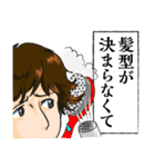 言い訳生活（個別スタンプ：8）