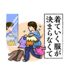 言い訳生活（個別スタンプ：9）