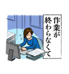 言い訳生活（個別スタンプ：10）