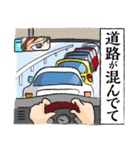 言い訳生活（個別スタンプ：12）