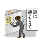 言い訳生活（個別スタンプ：13）