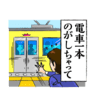 言い訳生活（個別スタンプ：14）