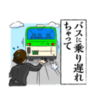 言い訳生活（個別スタンプ：15）