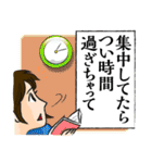 言い訳生活（個別スタンプ：16）