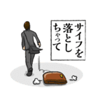 言い訳生活（個別スタンプ：17）