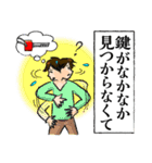 言い訳生活（個別スタンプ：19）