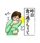 言い訳生活（個別スタンプ：20）