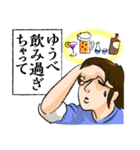 言い訳生活（個別スタンプ：21）