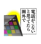 言い訳生活（個別スタンプ：24）