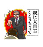 言い訳生活（個別スタンプ：25）