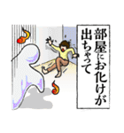 言い訳生活（個別スタンプ：29）