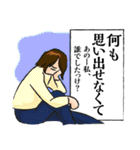 言い訳生活（個別スタンプ：30）