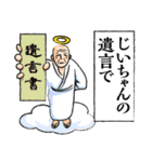 言い訳生活（個別スタンプ：31）