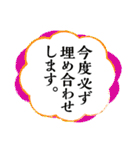 言い訳生活（個別スタンプ：38）