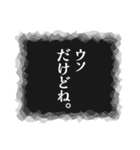 言い訳生活（個別スタンプ：39）