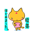 妊婦はじめました。（個別スタンプ：1）