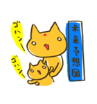 妊婦はじめました。（個別スタンプ：5）