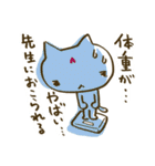 妊婦はじめました。（個別スタンプ：9）