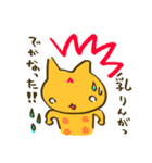妊婦はじめました。（個別スタンプ：10）
