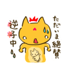 妊婦はじめました。（個別スタンプ：13）