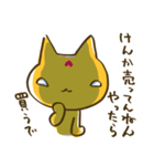 妊婦はじめました。（個別スタンプ：16）