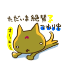 妊婦はじめました。（個別スタンプ：17）