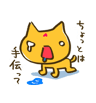 妊婦はじめました。（個別スタンプ：19）