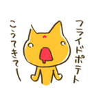 妊婦はじめました。（個別スタンプ：24）