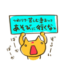 妊婦はじめました。（個別スタンプ：26）