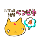 妊婦はじめました。（個別スタンプ：27）