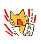 妊婦はじめました。（個別スタンプ：30）