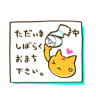 妊婦はじめました。（個別スタンプ：32）