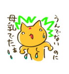 妊婦はじめました。（個別スタンプ：33）