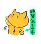 妊婦はじめました。（個別スタンプ：34）