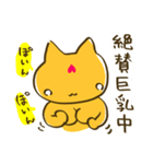 妊婦はじめました。（個別スタンプ：35）