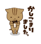 ひとくり執事ねこ まろん（個別スタンプ：1）