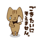 ひとくり執事ねこ まろん（個別スタンプ：2）