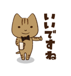 ひとくり執事ねこ まろん（個別スタンプ：3）