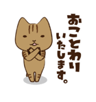 ひとくり執事ねこ まろん（個別スタンプ：4）