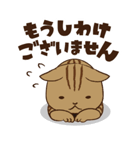 ひとくり執事ねこ まろん（個別スタンプ：5）