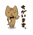 ひとくり執事ねこ まろん（個別スタンプ：8）