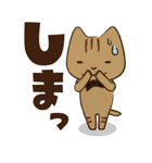 ひとくり執事ねこ まろん（個別スタンプ：12）