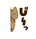 ひとくり執事ねこ まろん（個別スタンプ：17）