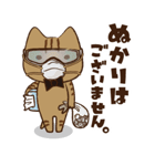 ひとくり執事ねこ まろん（個別スタンプ：20）