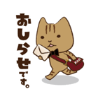 ひとくり執事ねこ まろん（個別スタンプ：24）