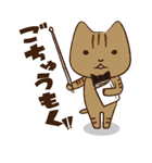 ひとくり執事ねこ まろん（個別スタンプ：25）