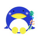 ぺんぎんのペンペン（個別スタンプ：1）