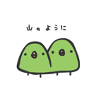 あなたのそばに、ひよこさん 1（個別スタンプ：24）