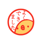 あなたのそばに、ひよこさん 1（個別スタンプ：33）